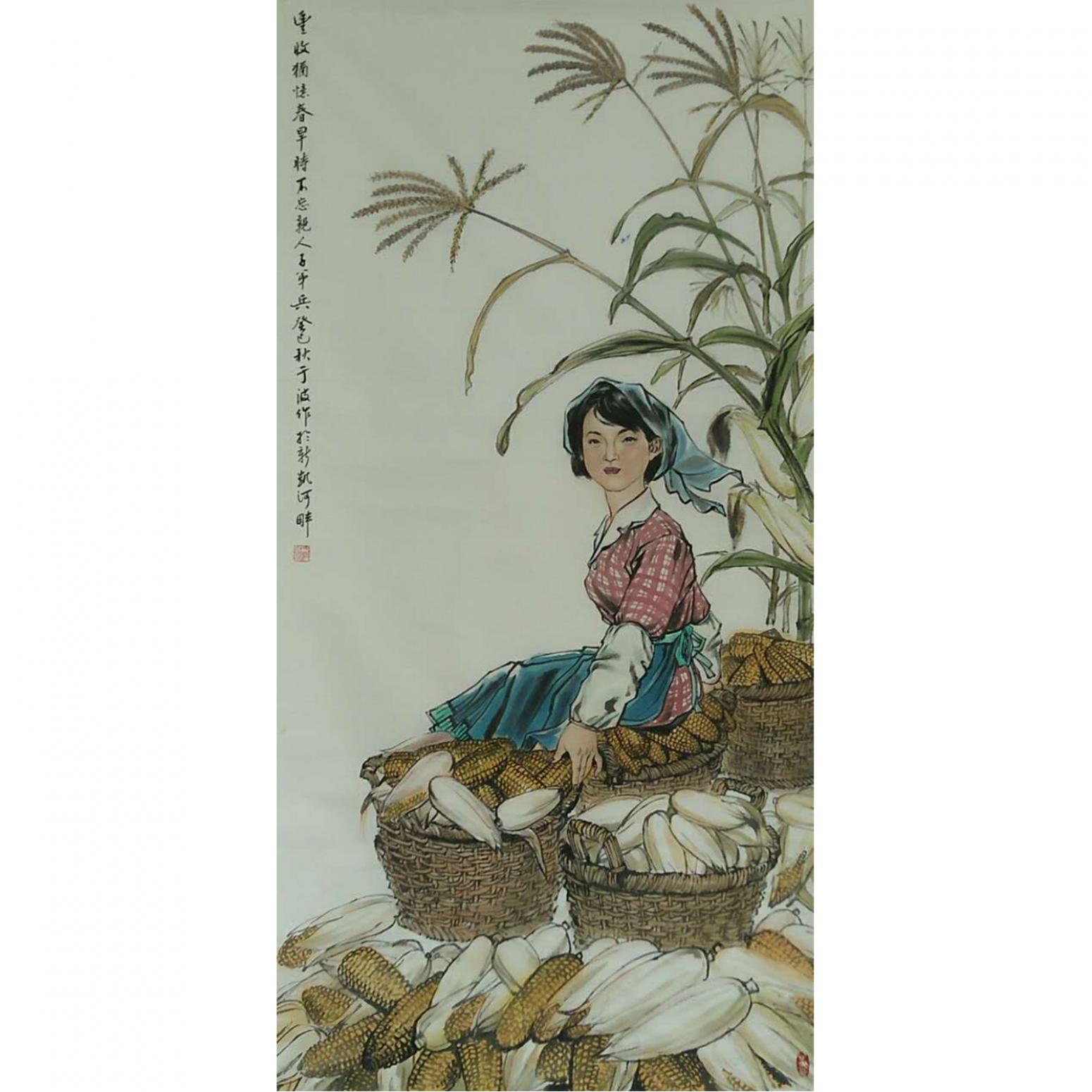 于波国画作品丰收图作者于波