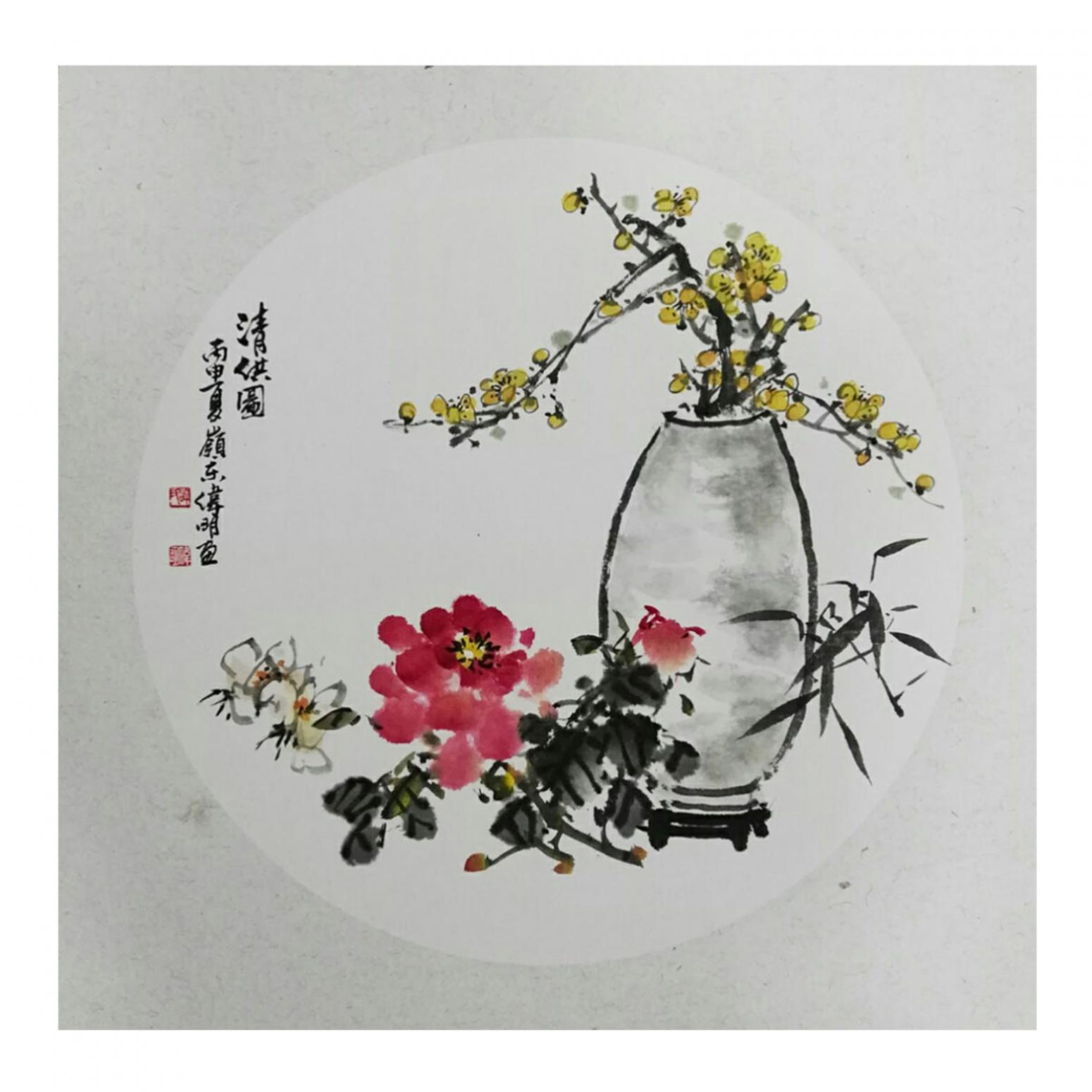 许伟明国画作品《【清供图】作者许伟明》