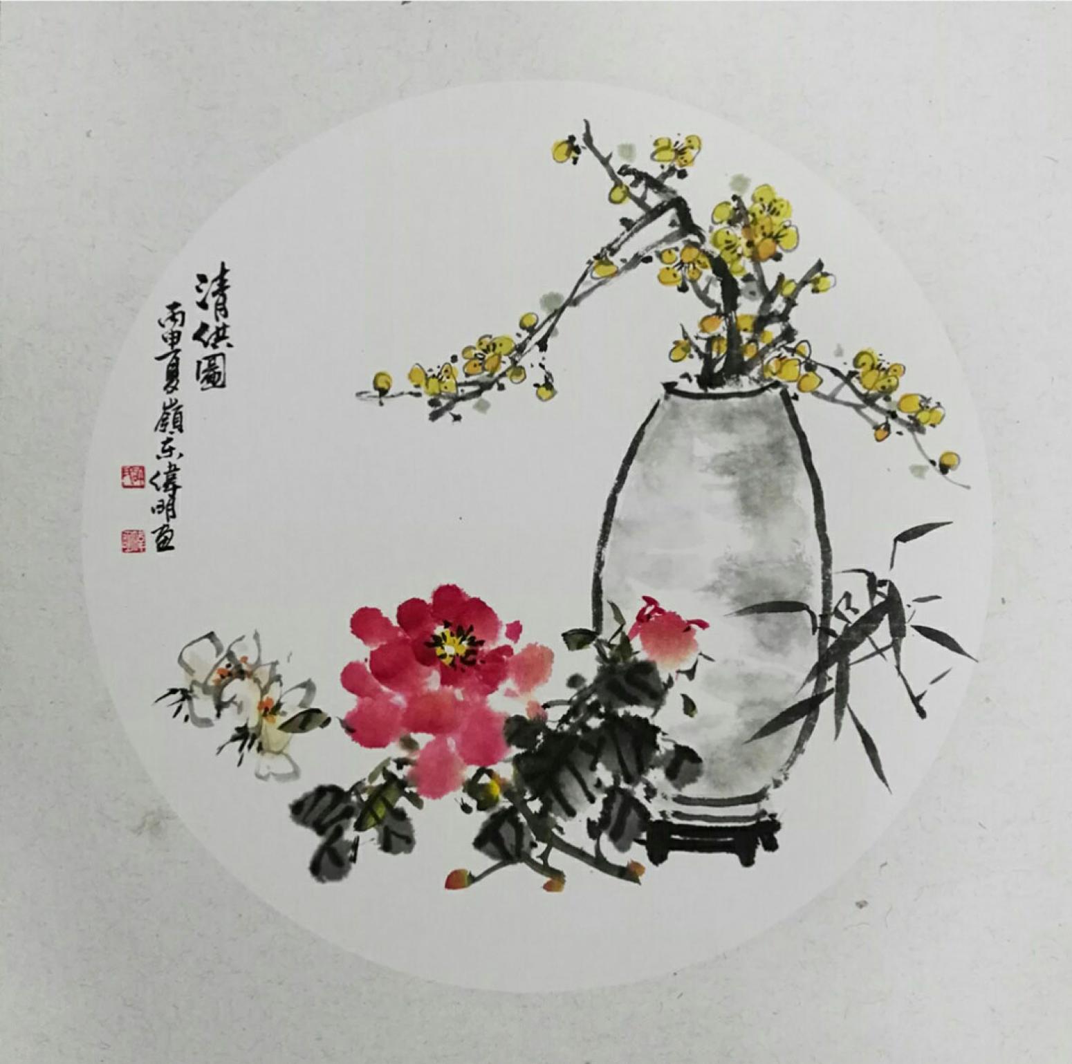 许伟明国画作品《【清供图】作者许伟明》