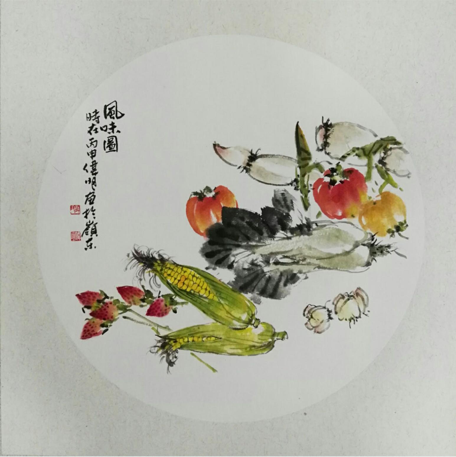 许伟明国画作品《【素菜香】作者许伟明》