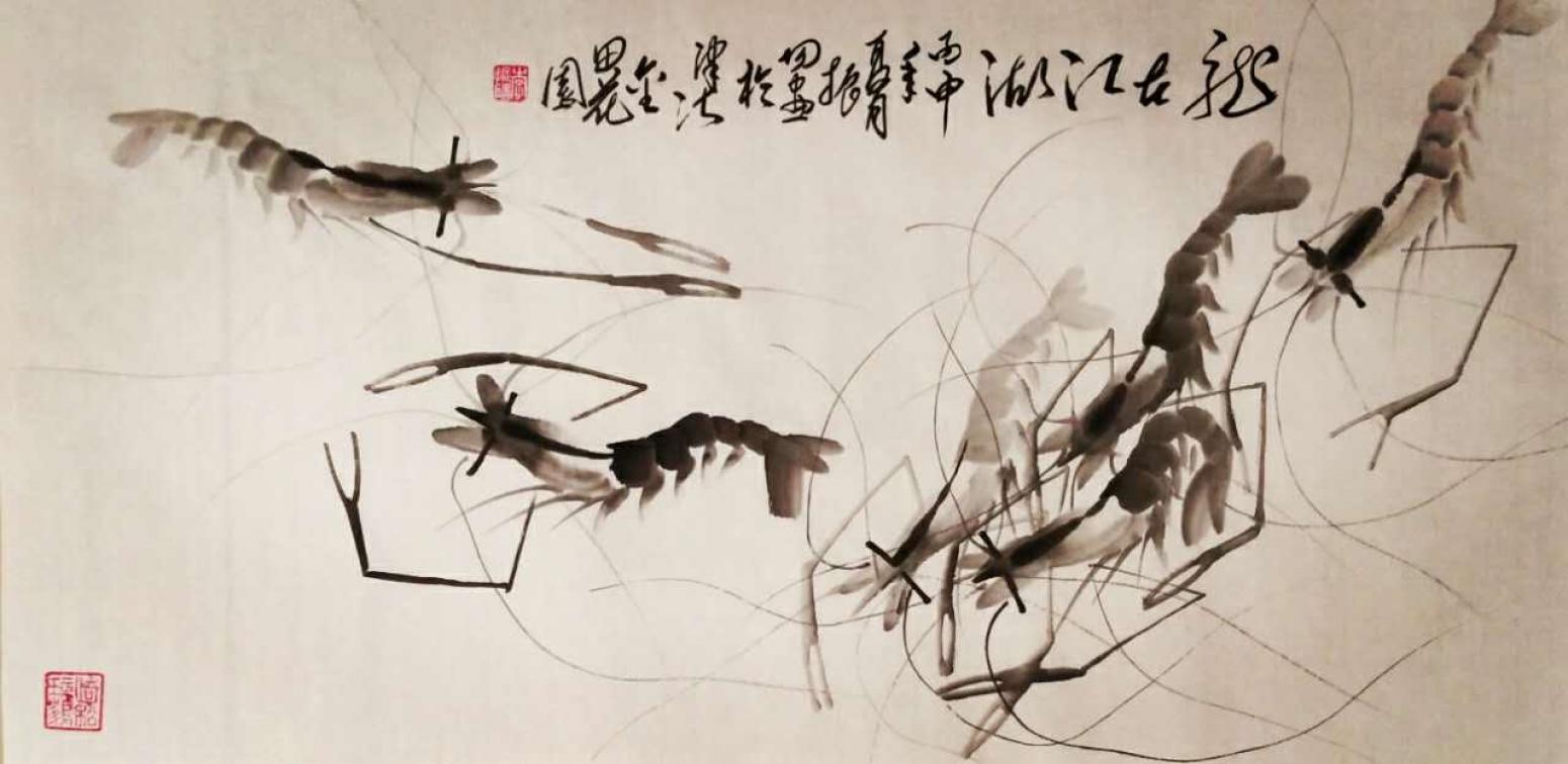 李振阳国画作品【游龙六】作者李振阳》