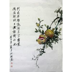艺术品图片：艺术家刘洪彬国画作品名称《【石榴】作者刘洪彬》价格21120.00 元