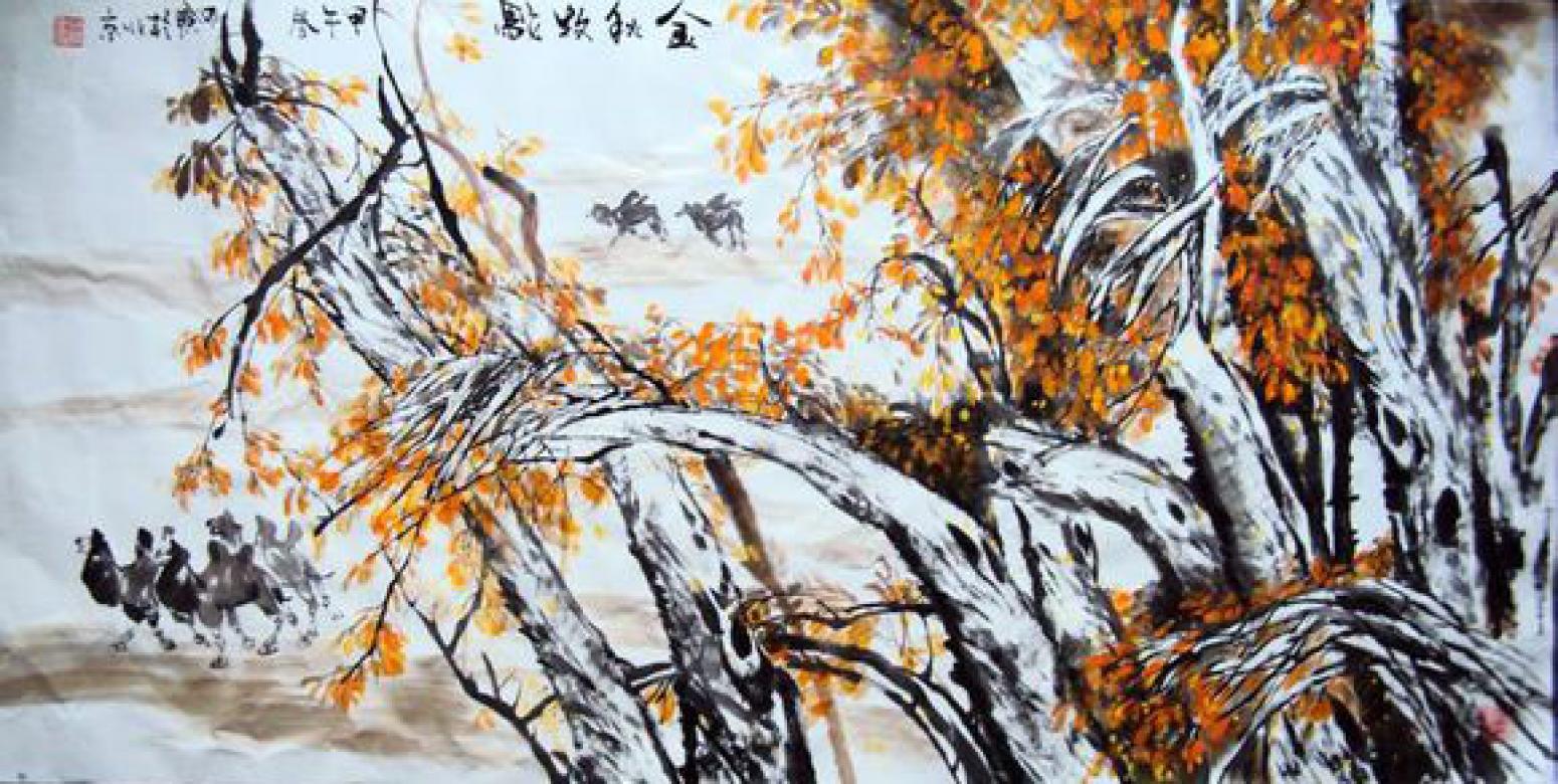 李沛泰国画作品【金秋牧驼】作者李沛泰》