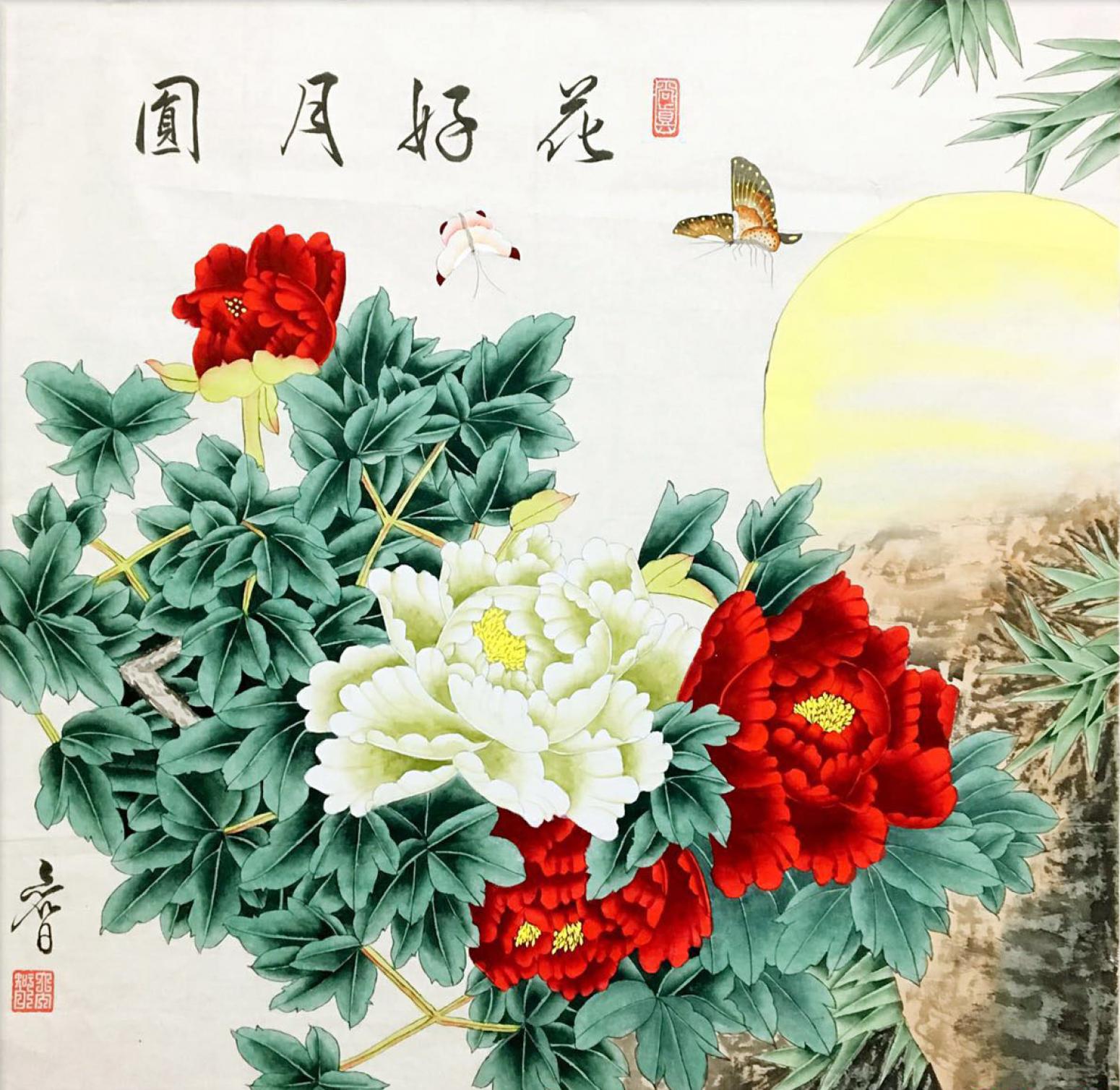 田奕智国画作品【花好月圆】作者田奕智》