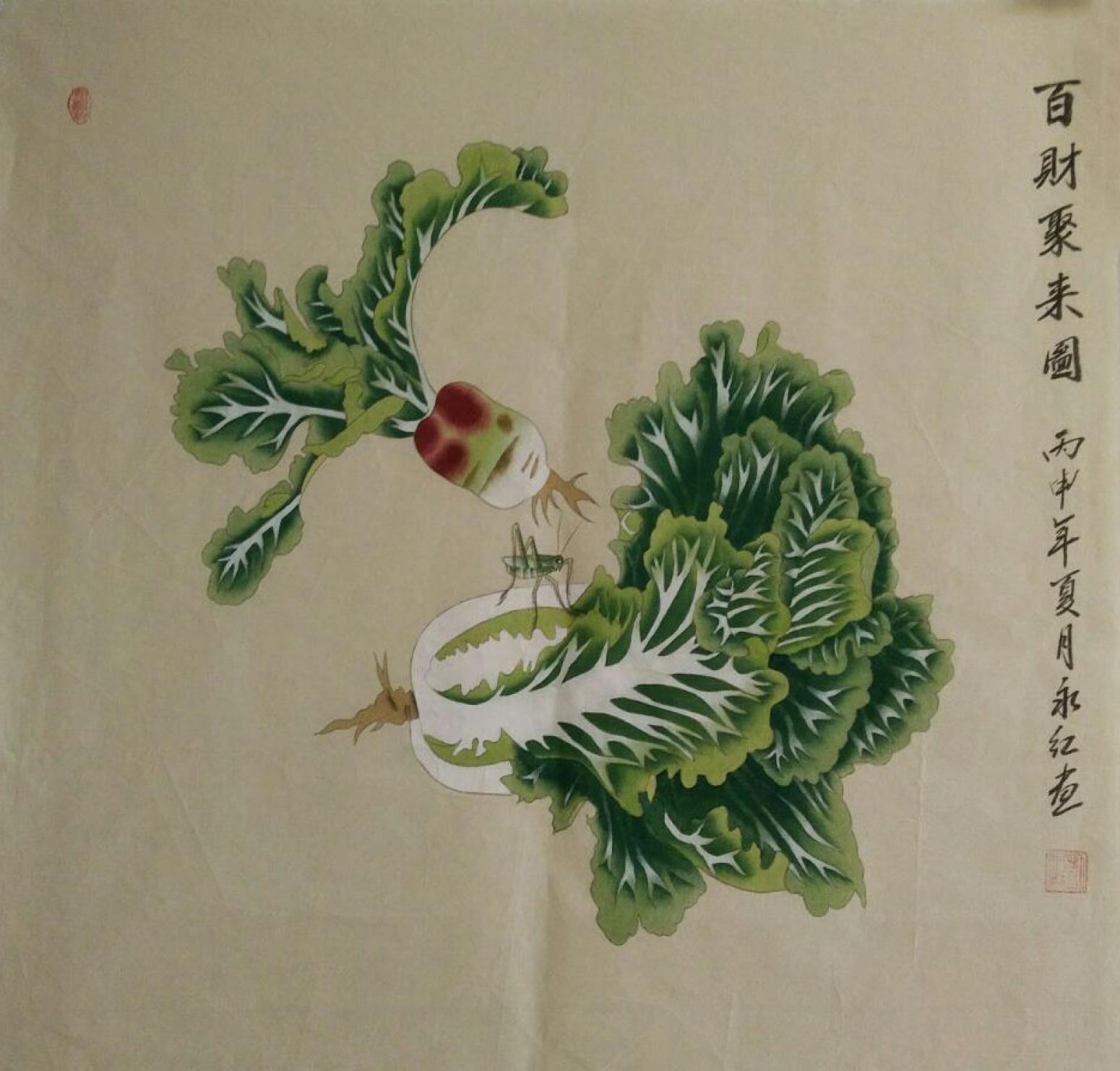 刘永红国画作品《【罗卜 白菜】作者刘永红》