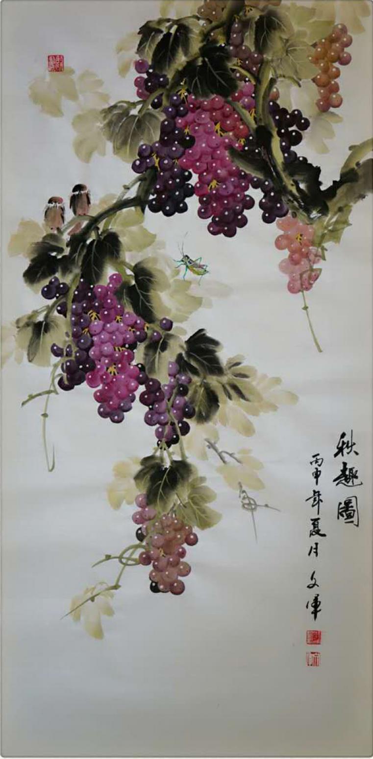 党文军国画作品《【葡萄16】作者党文军》