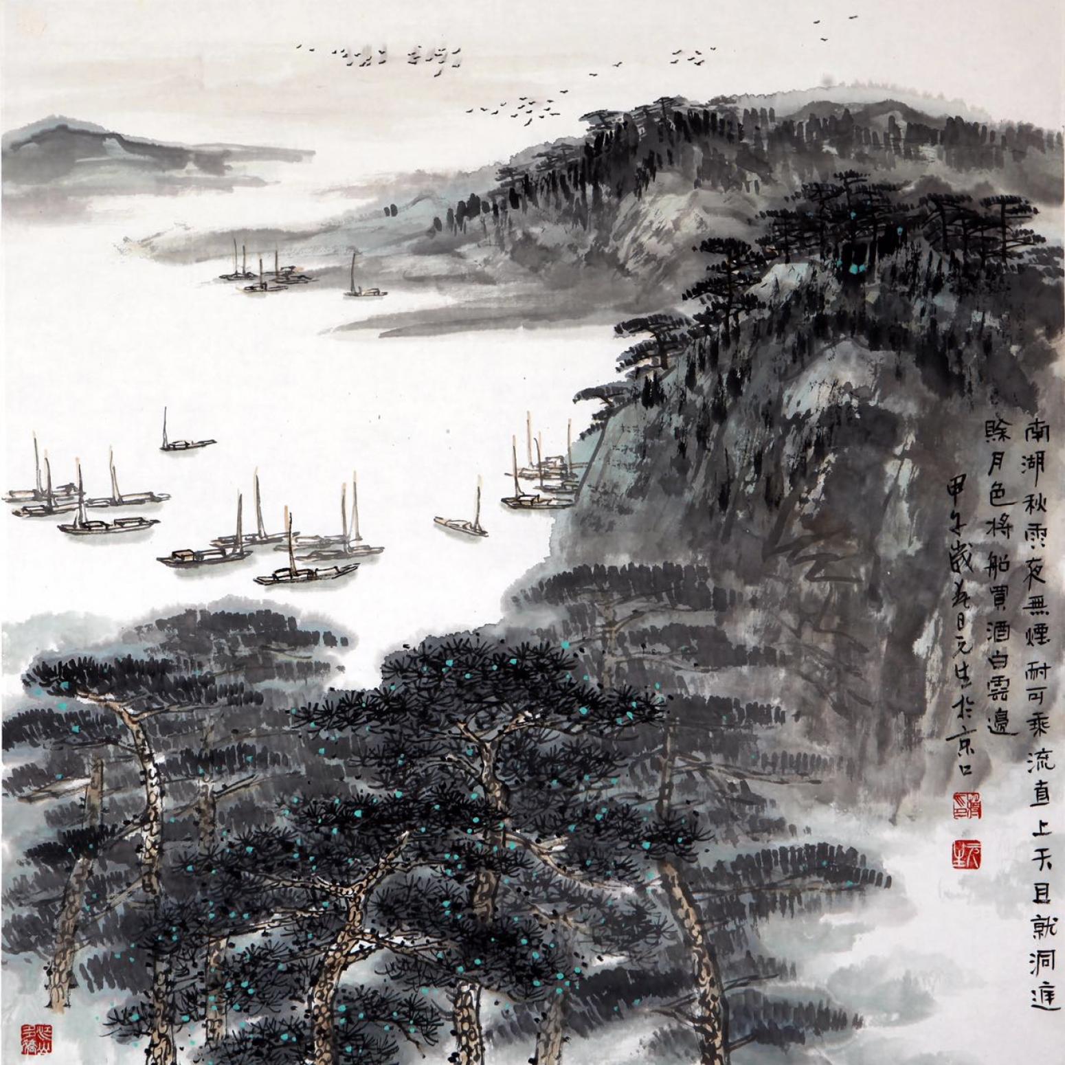 蒋元生国画作品【山水9】作者蒋元生》