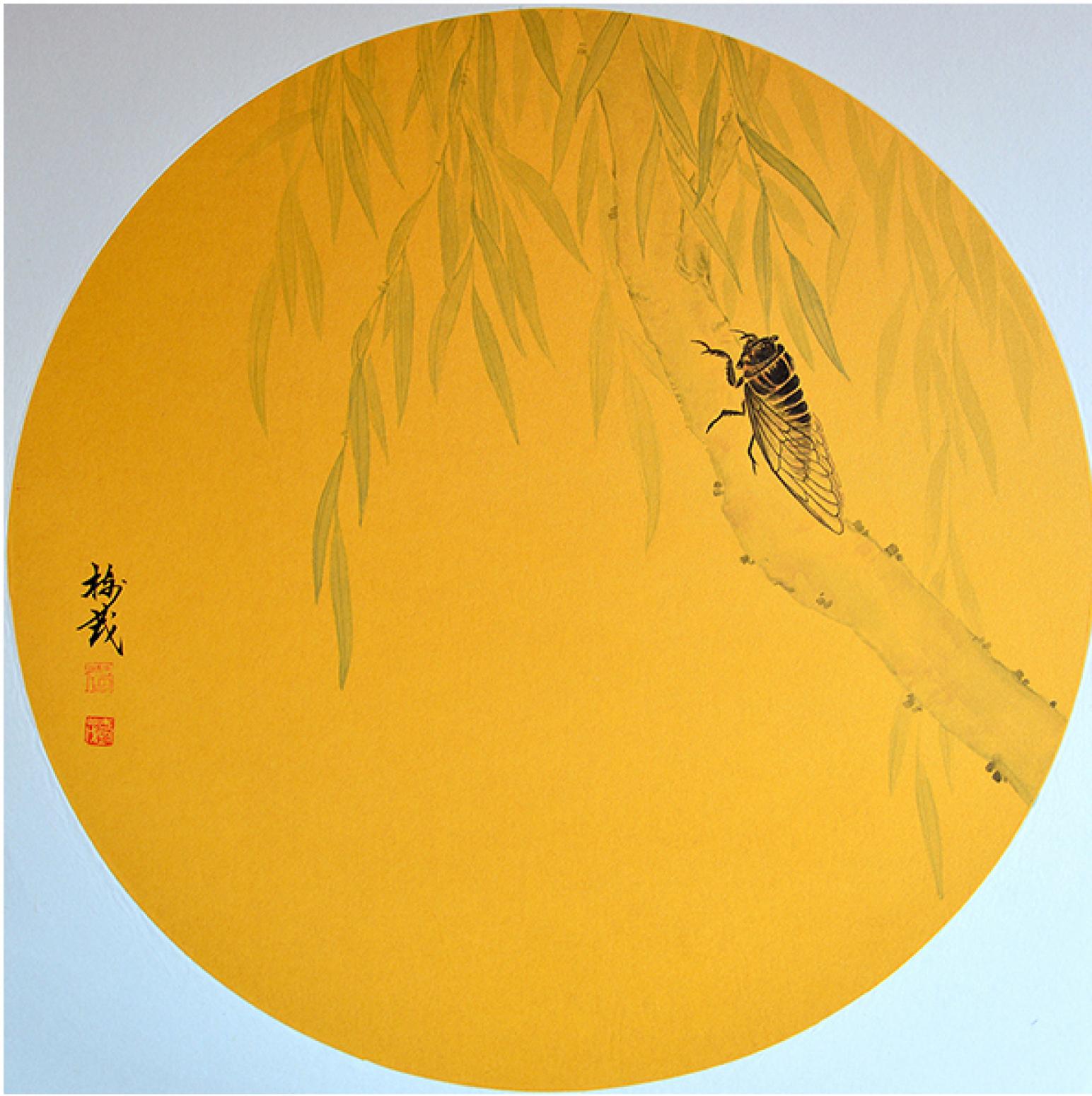 袁树茂国画作品【黄绢软卡 蝉】作者袁树茂【图0】