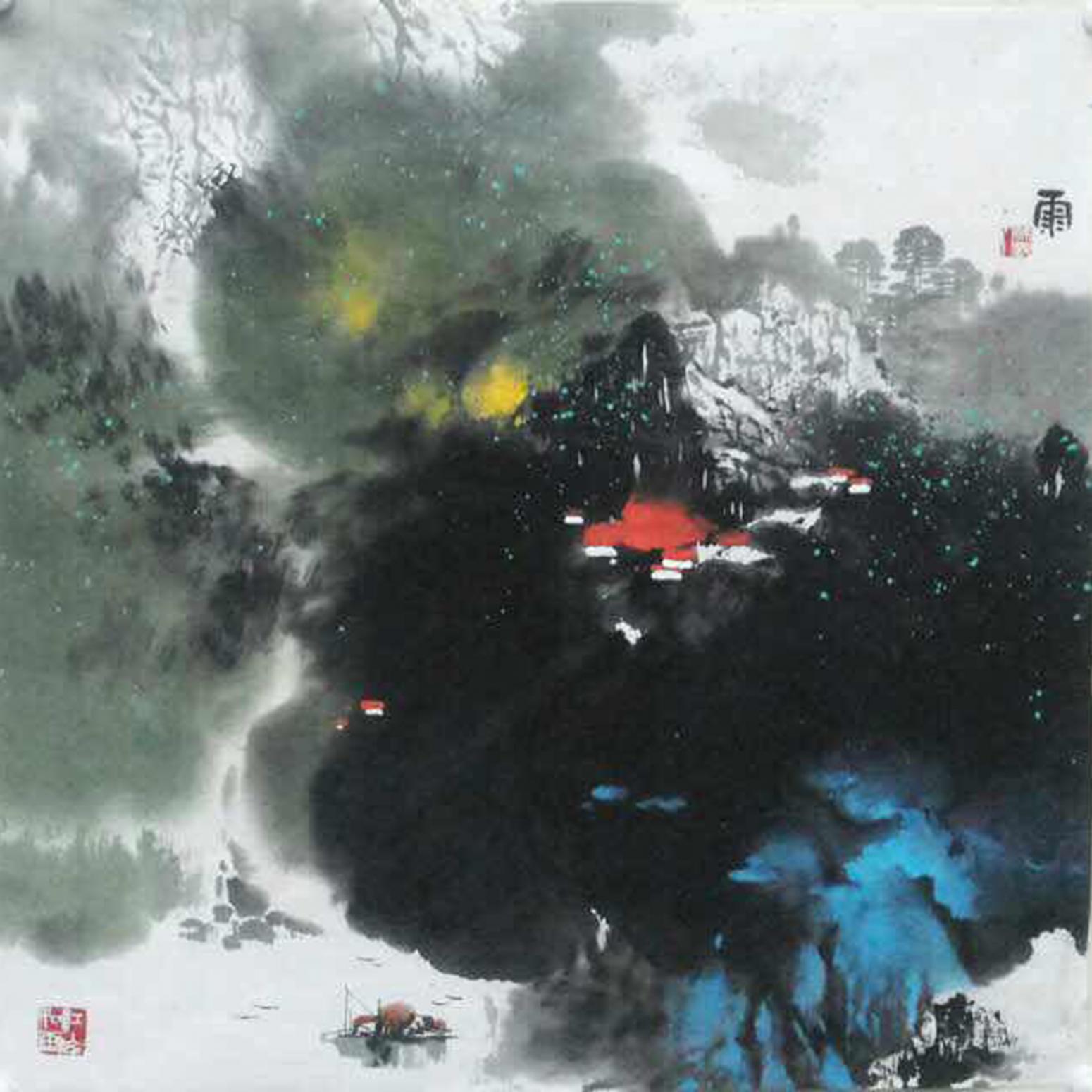 徐国人国画作品《【雨】作者徐国人》