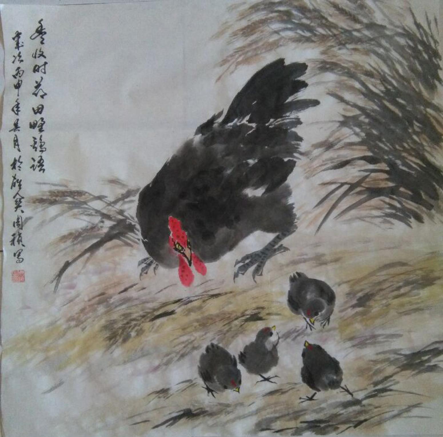 国画《【鸡】作者周祯》作品图集