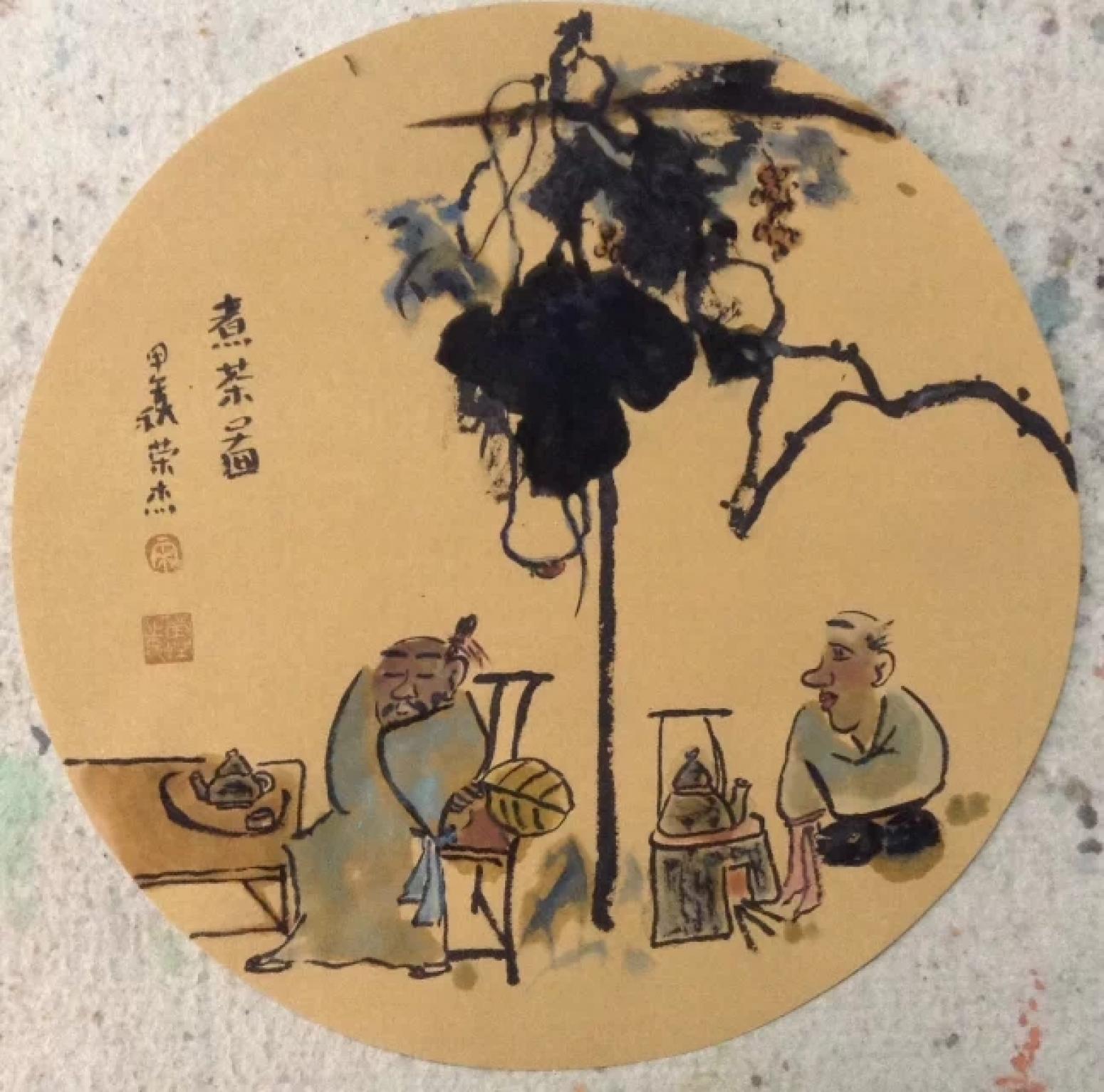 宋荣杰国画作品煮茶图作者宋荣杰