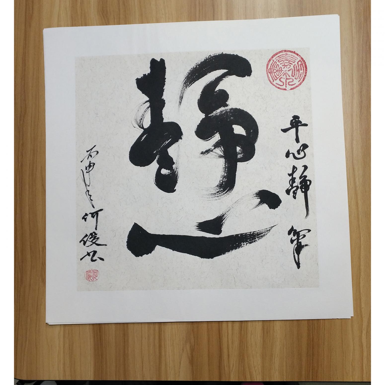 支付方式:微信支付  支付宝 作品价格: $45000.