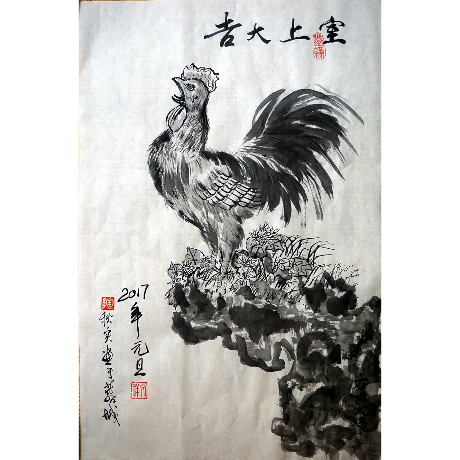 陶文祥国画作品《【室上大吉2】作者陶文祥》