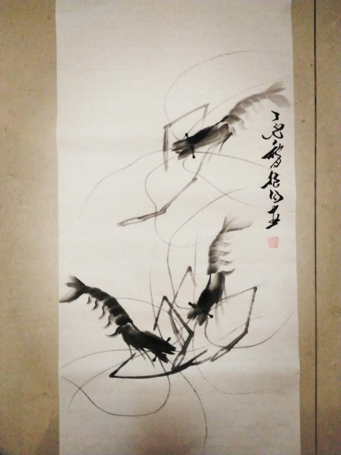 李振阳国画作品李振阳荷花墨虾图