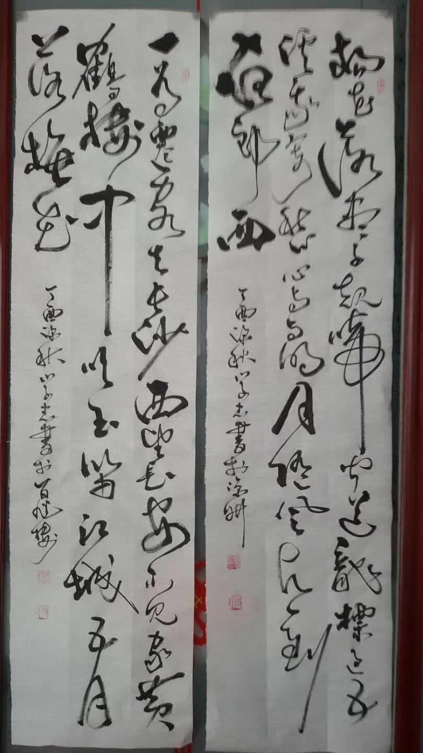 何学忠书法作品《行草唐诗》