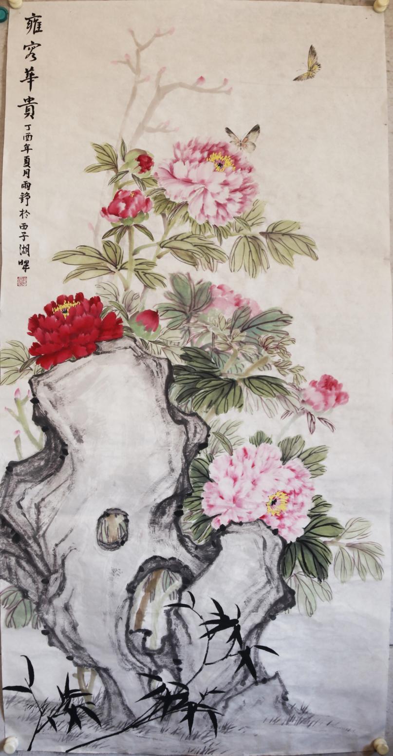 郭雨铮国画作品《牡丹蝴蝶石头图《雍容华贵》》