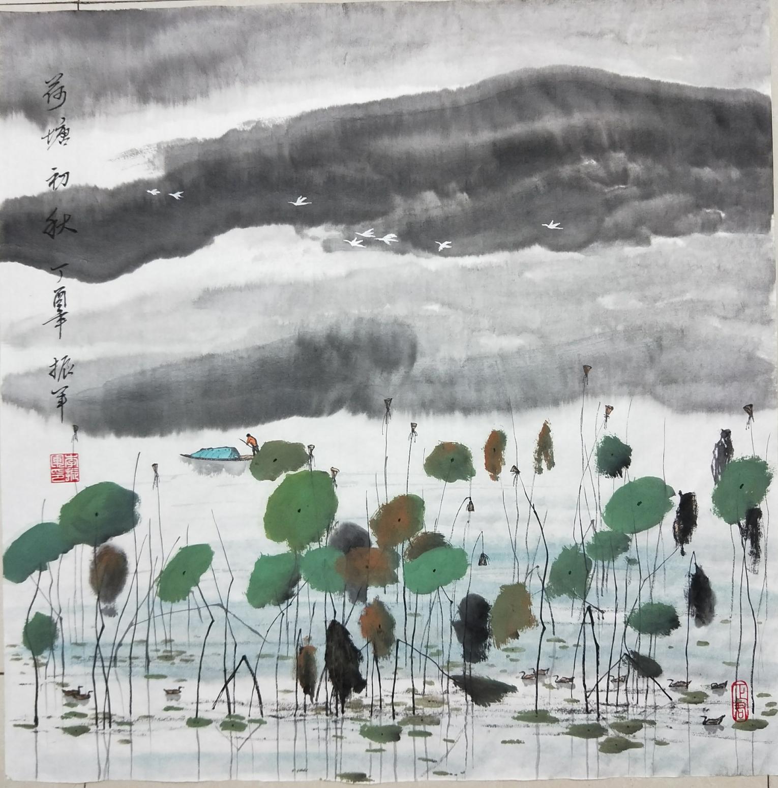 李振军国画作品《荷塘初秋》