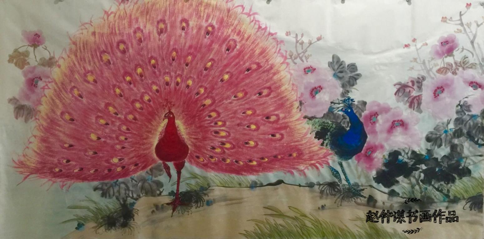 赵仲谋国画作品《孔雀开屏吉祥图》