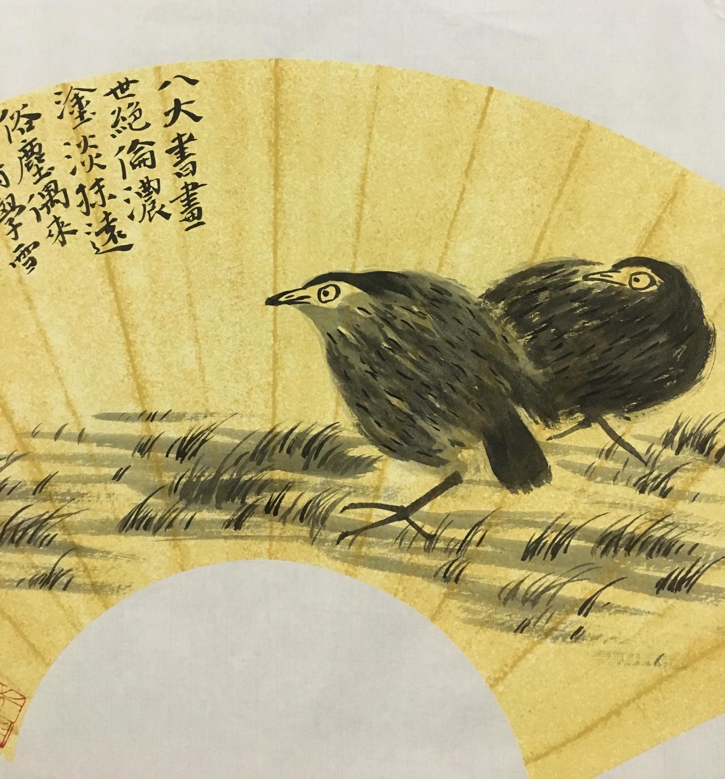 王永国画作品《水墨鹌鹑》