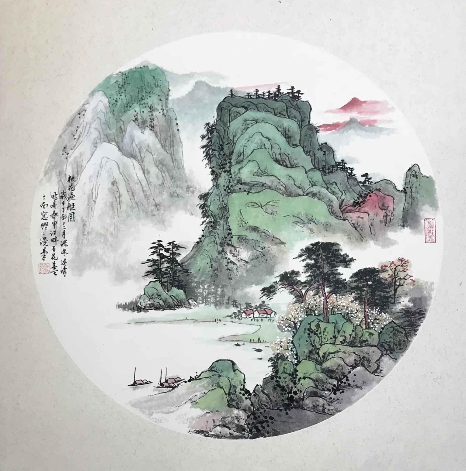 徐建清国画作品《山水》