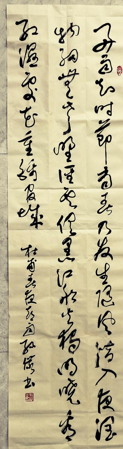 13892023112书法作品《李白送友人》