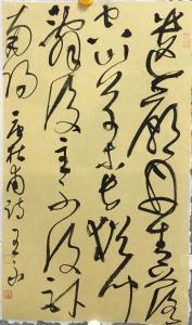 王永书法作品-《草书杜甫诗》