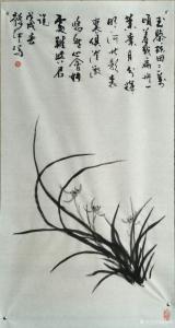 艺术品图片：艺术家庞懿中国画作品名称《兰花》价格19400.00 元