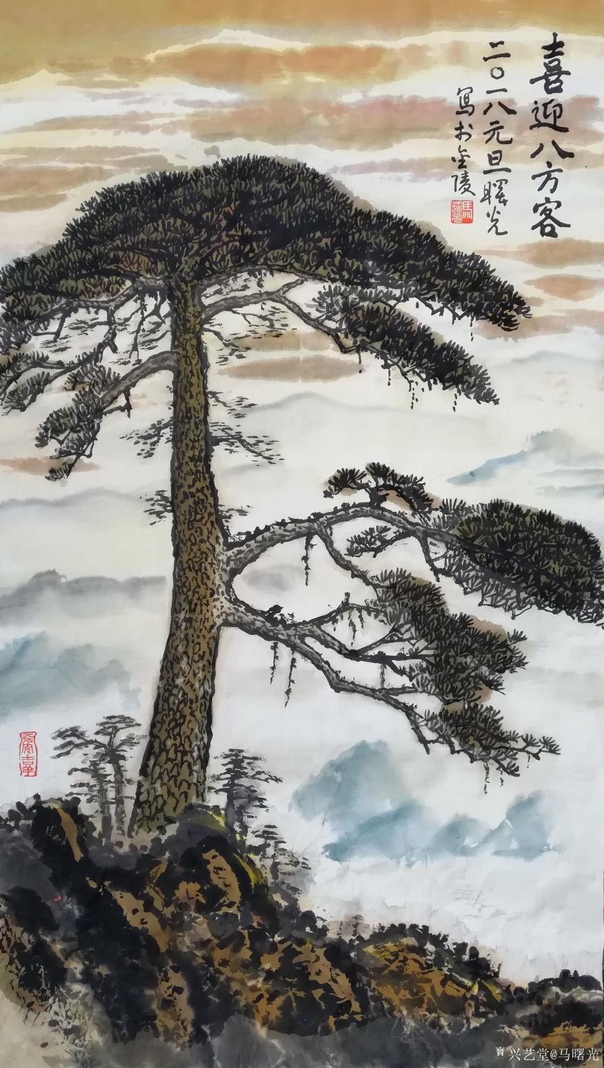 马曙光国画作品迎客松