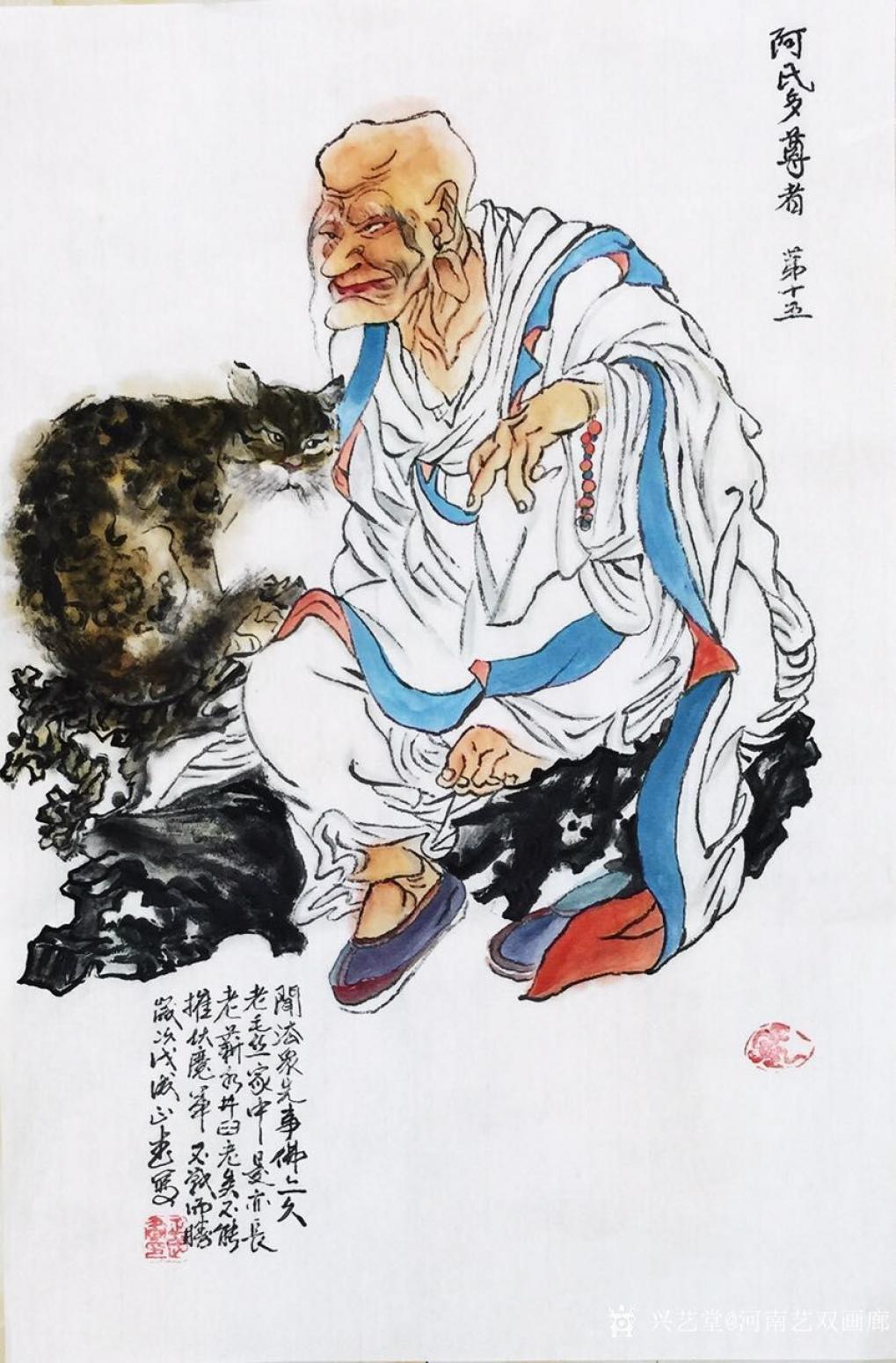河南艺双画廊国画作品书画家张正武十八罗汉