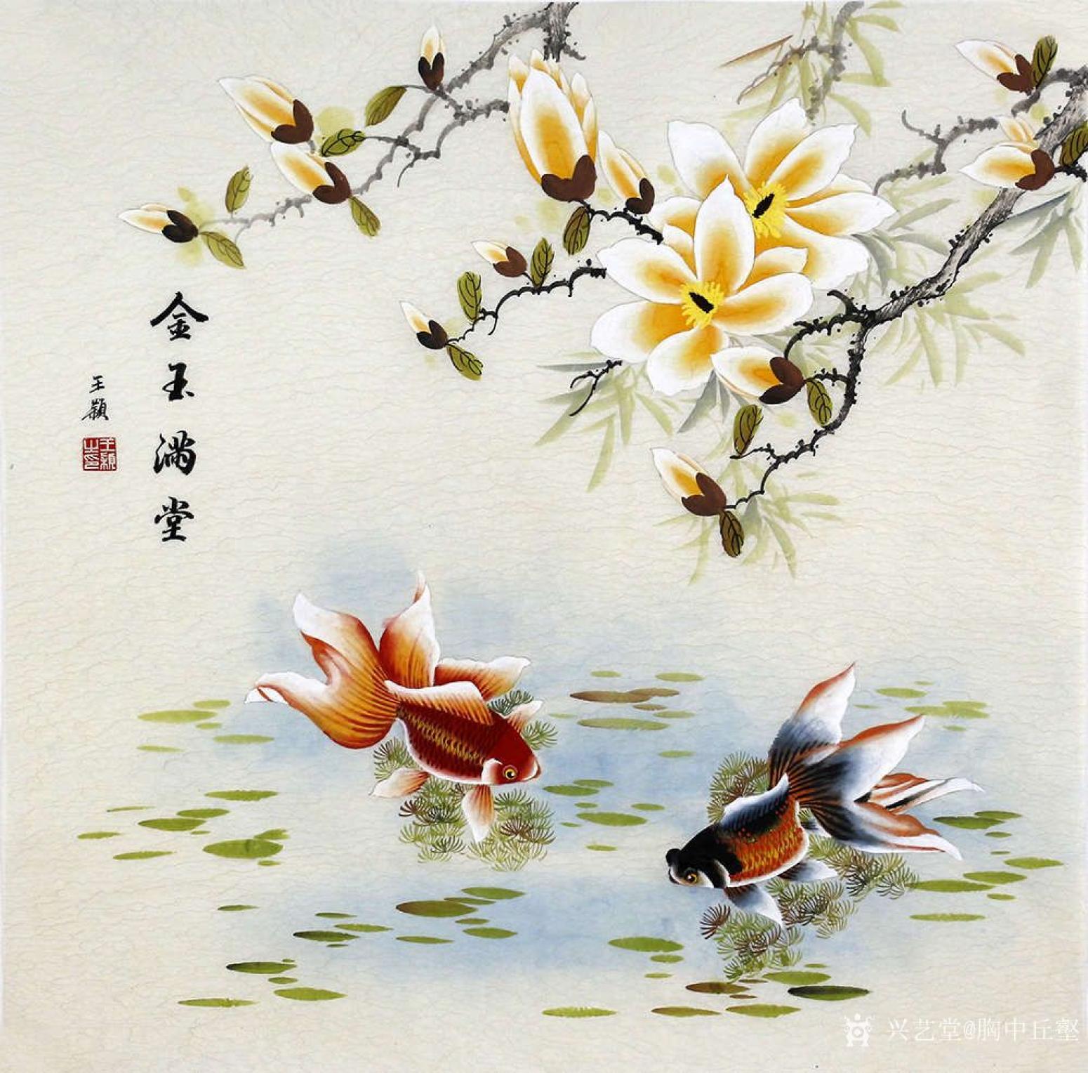 胸中丘壑国画作品《金玉满堂》