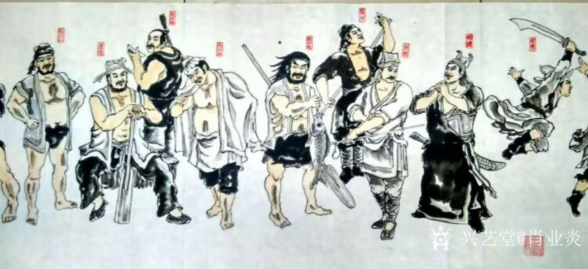 肖业炎日志-国画人物画长卷《水浒英雄图》,这是我早期的人物画长卷