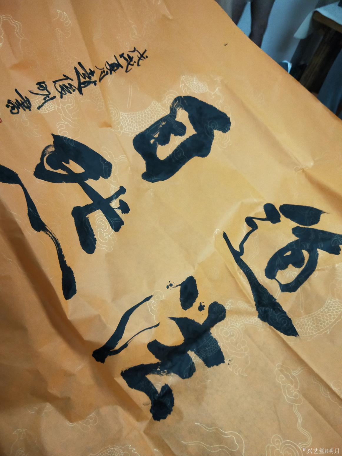 赵俊明书法作品行书作品道法自然