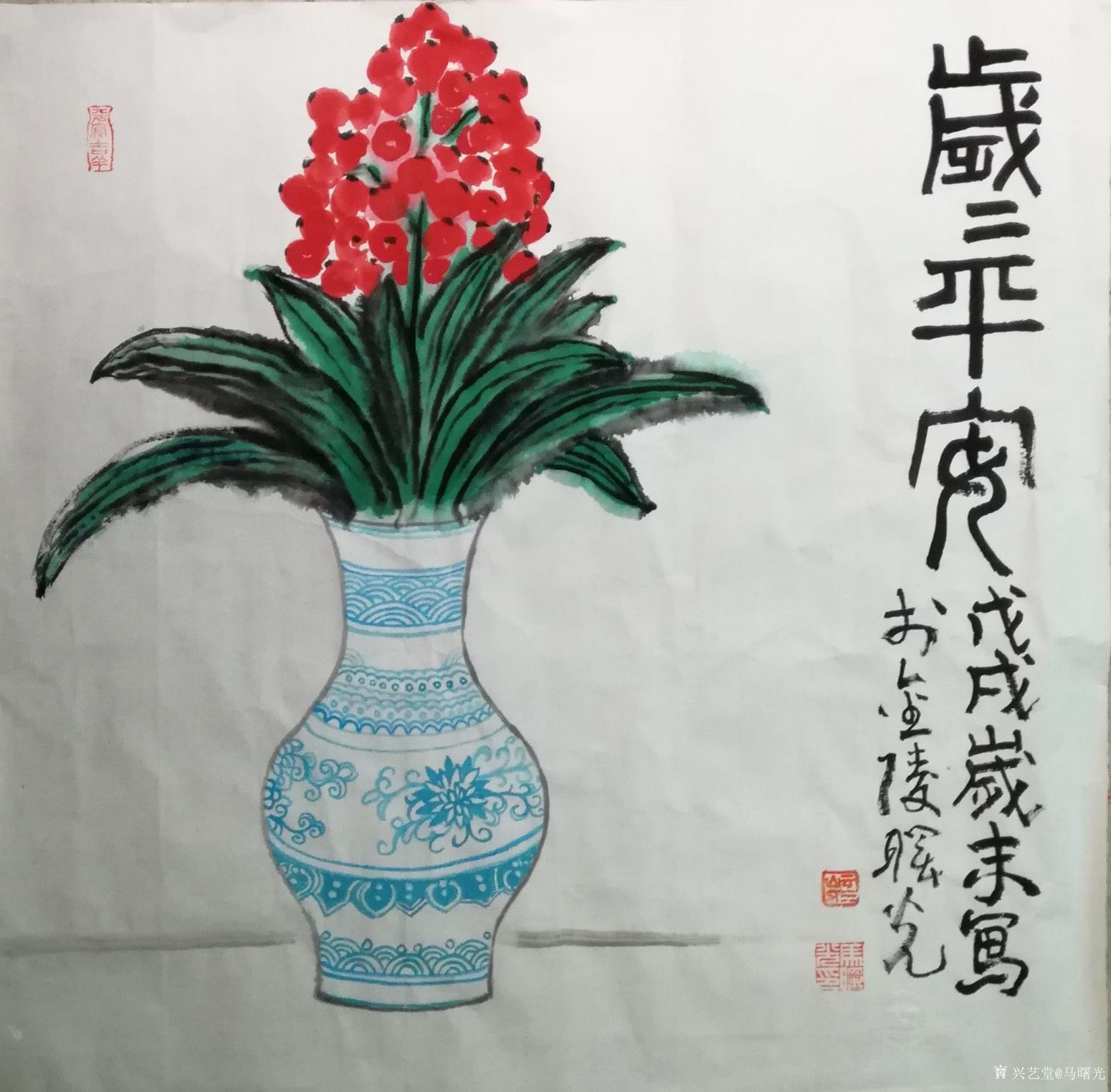 马曙光国画作品《岁岁平安》