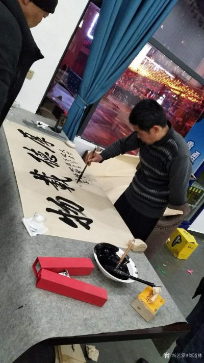 刘道林生活