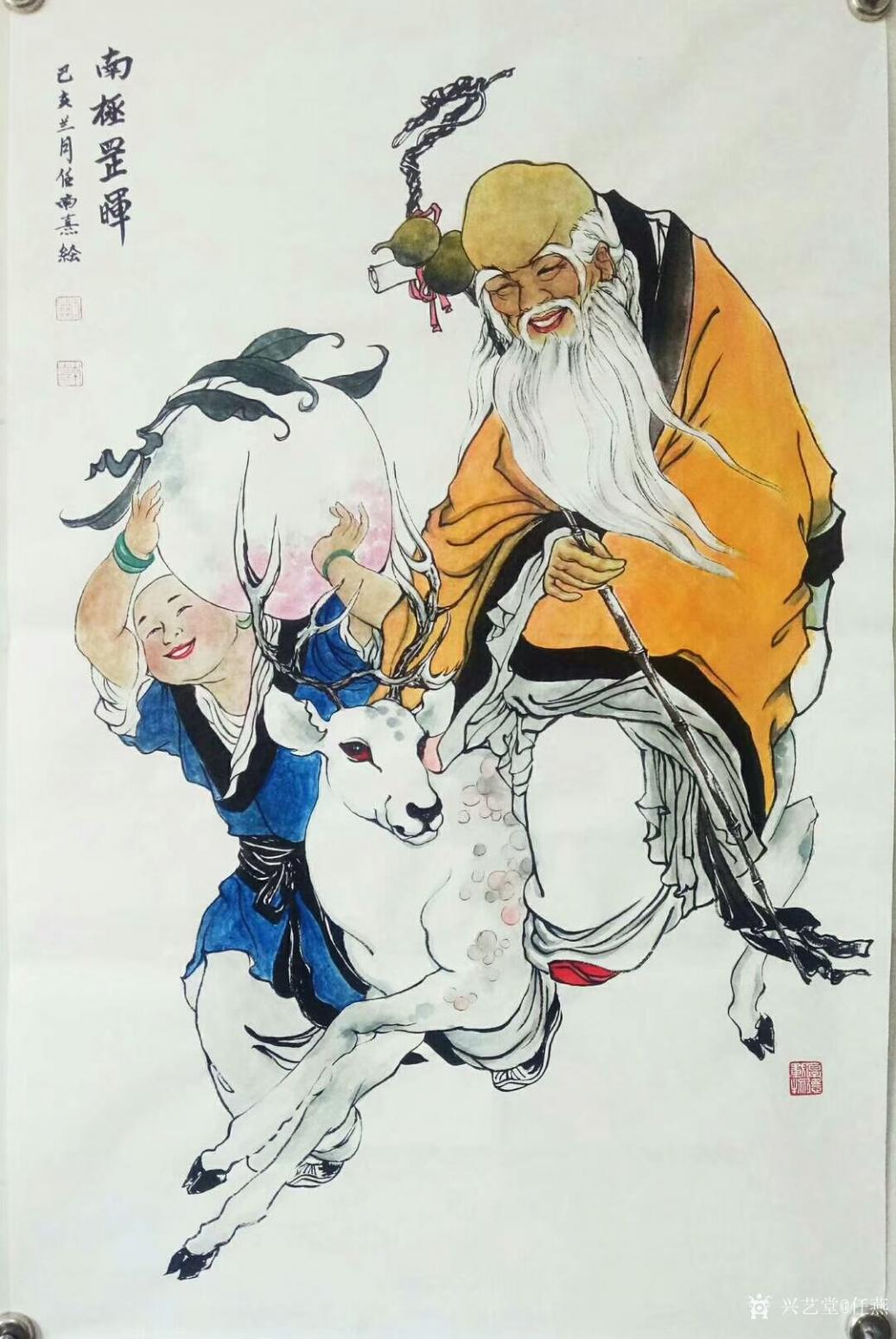 任燕国画作品《寿星-南极罡晖》
