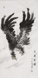 艺术品图片：艺术家袁峰国画作品名称《鹰-大展宏图》价格40000.00 元