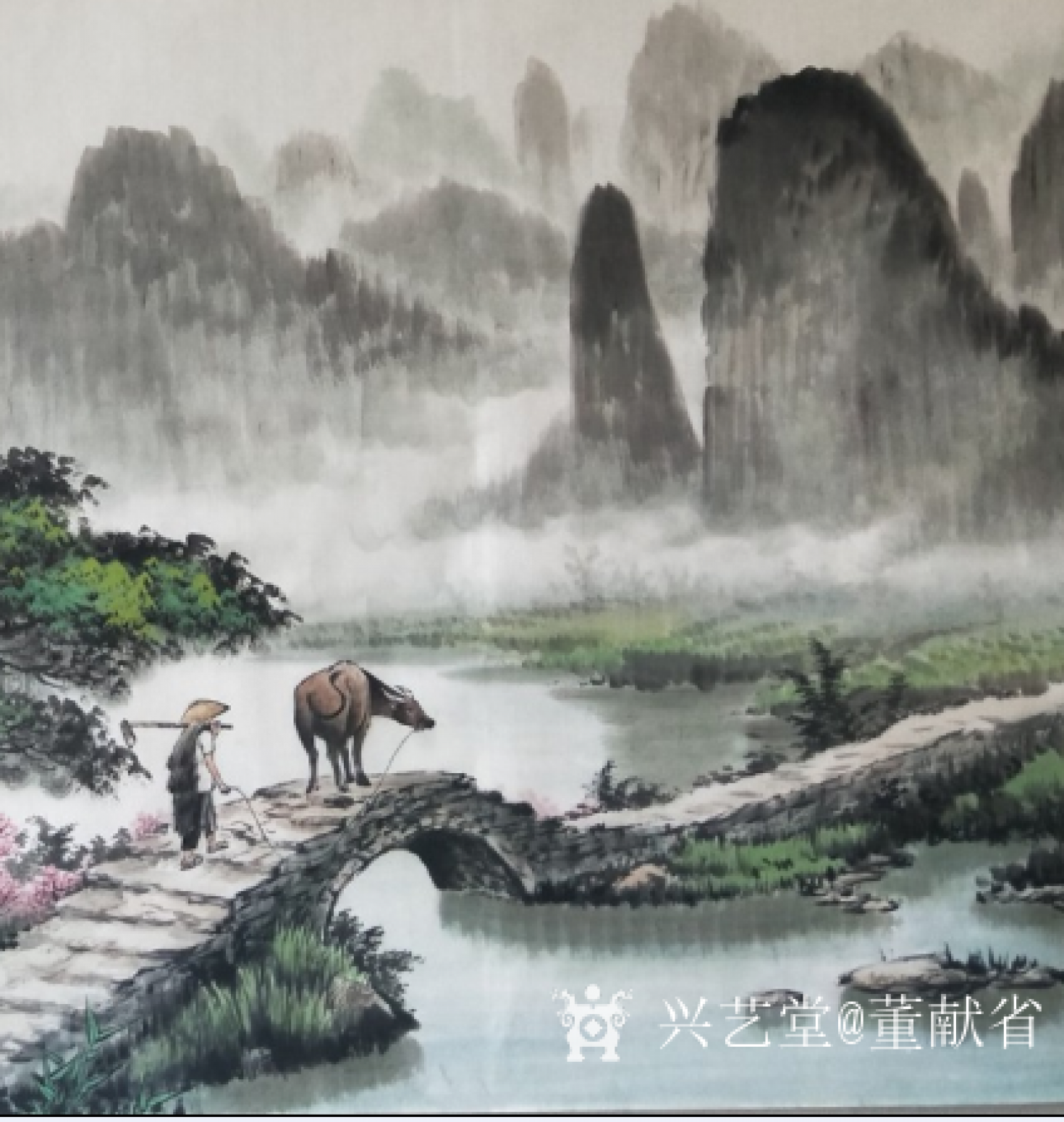 董献省国画作品《乡间小路》