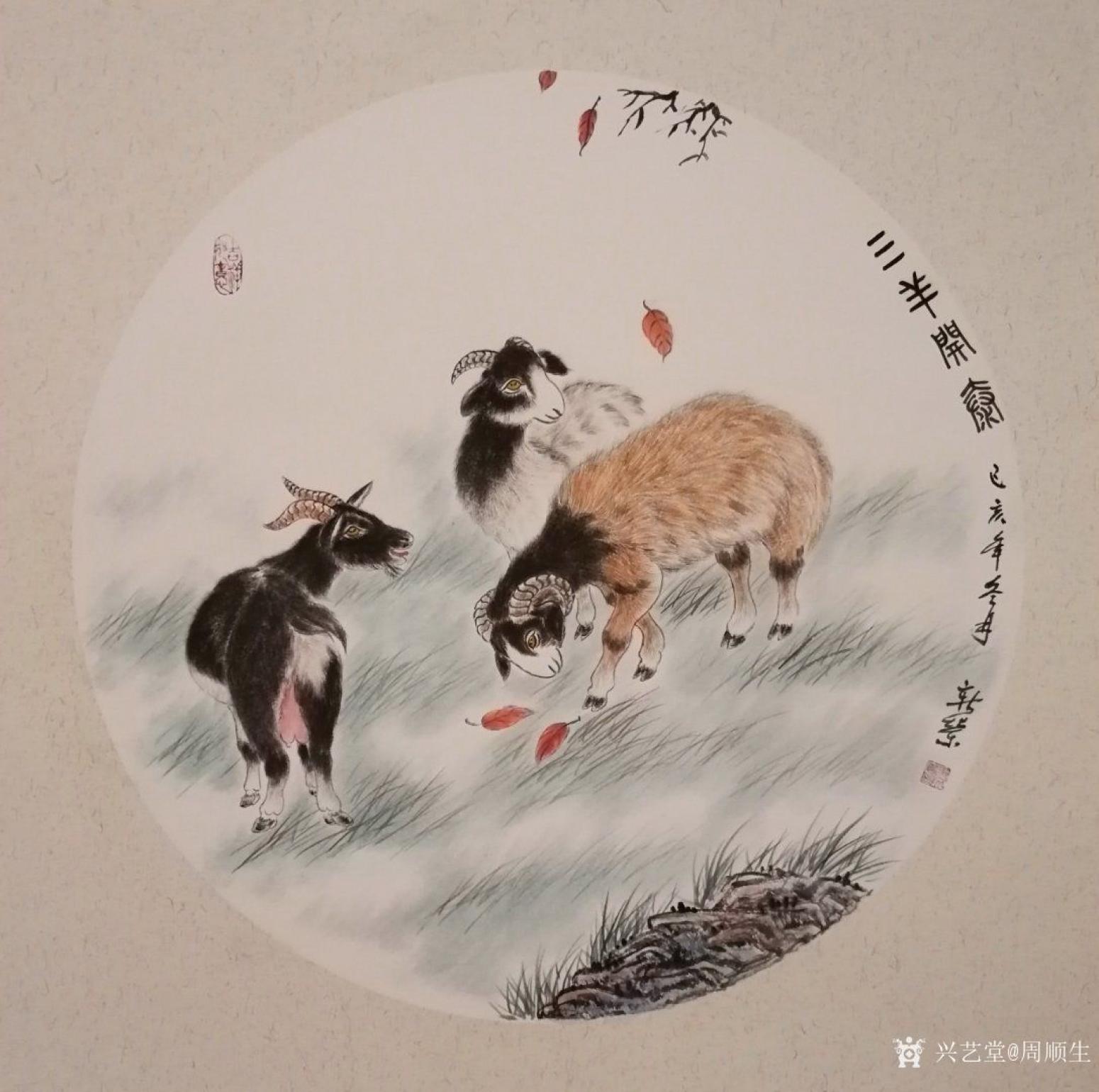 周顺生国画作品《十二生肖工笔精品》