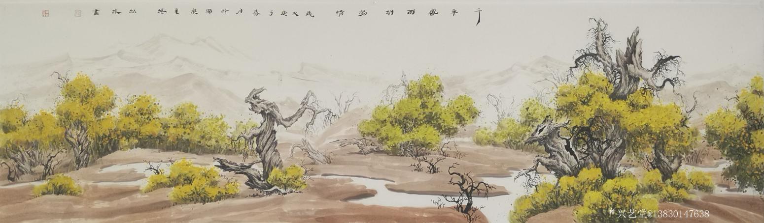 13830147638国画作品《千年胡杨风雨情》