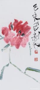 艺术品图片：艺术家鉴藏文化国画作品名称《一支富贵》价格10000.00 元