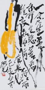 艺术品图片：艺术家鉴藏文化国画作品名称《福禄》价格10000.00 元
