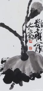 艺术品图片：艺术家鉴藏文化国画作品名称《一池风雨》价格10000.00 元