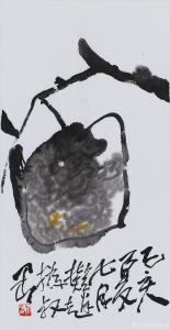 艺术品图片：艺术家鉴藏文化国画作品名称《丑橘》价格10000.00 元