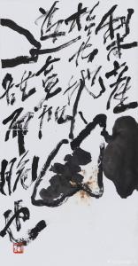 艺术品图片：艺术家鉴藏文化国画作品名称《砀山酥梨》价格10000.00 元