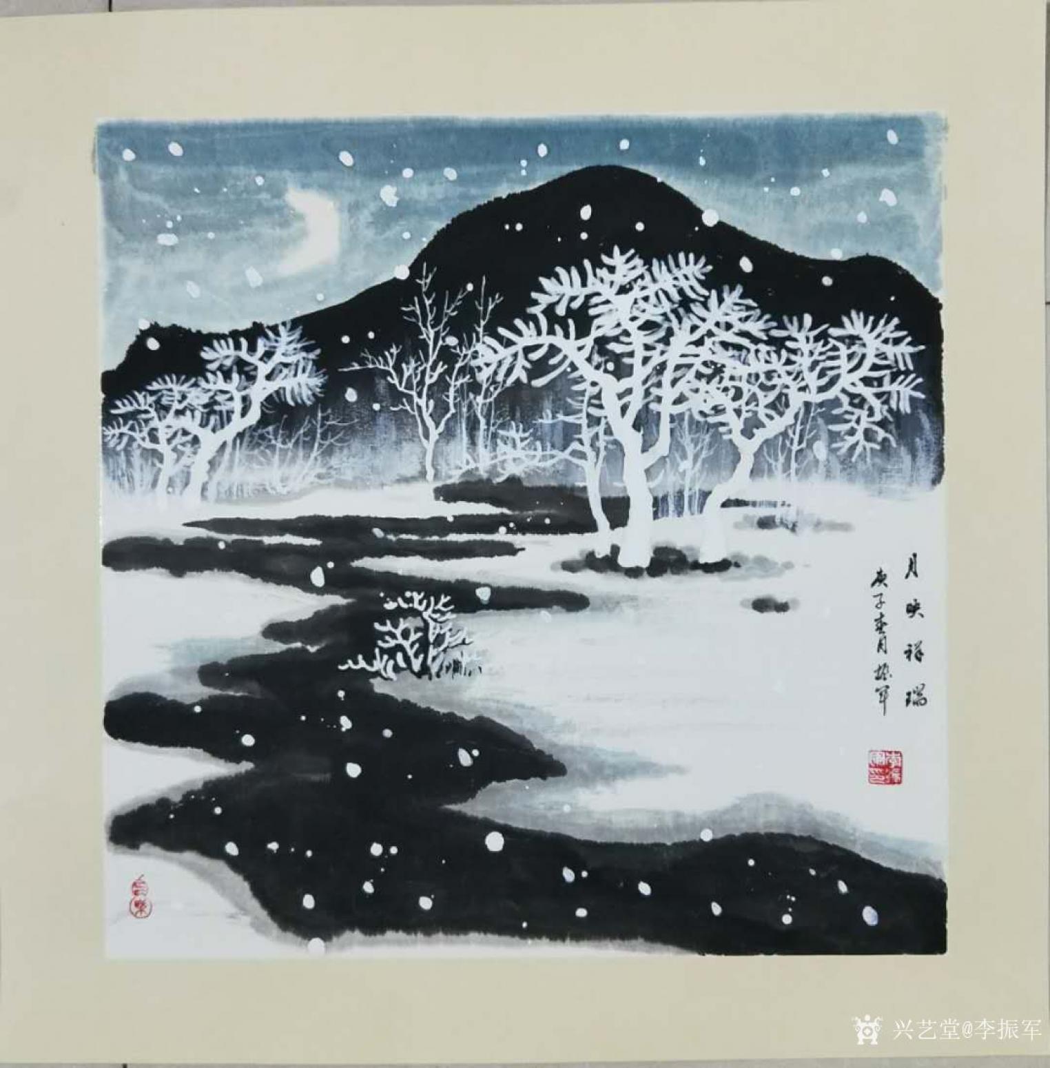 李振军国画作品雪景月映祥瑞