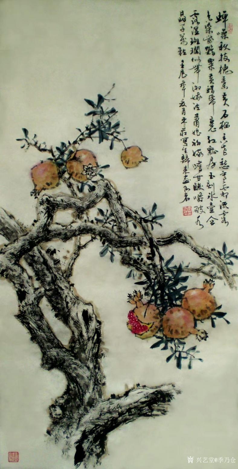 季乃仓国画作品《石榴-蝉噪秋枝槐叶黄》