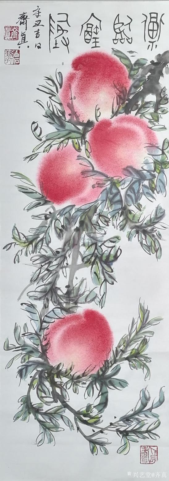 齐真国画作品寿桃福临宝地齐真