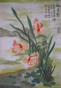 艺术品图片：艺术家叶英伦国画作品名称《趣鱼图》价格144000.00 元