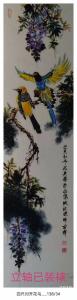 艺术品图片：艺术家魏太兵国画作品名称《四尺对开花鸟（三）》价格600.00 元