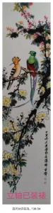 艺术品图片：艺术家魏太兵国画作品名称《四尺对开花鸟（四）》价格600.00 元